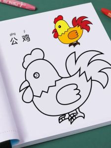 Coloring Book for Toddlers Kindergarten Baby Drawing Book Toddler Painting Book Kids Creative Activity Book Boys Girls