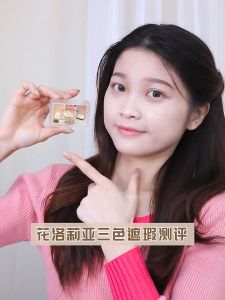 FLORTTE Penutup Cela🌸花洛莉亚 可爱颂系列三色遮瑕膏 FLORTTE three-color concealer 修容遮瑕推荐遮盖痘印