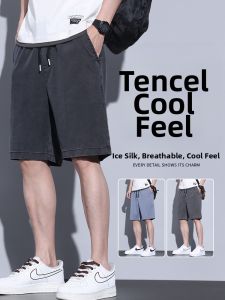 Summer Lightweight Leisure Ice Silk Jeans Shorts