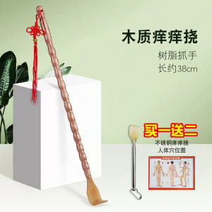 Dụng Cụ Gãi Gãi Lưng Đa Năng Cỡ Lớn Thoải Mái Cho Người Già Dùng Tại Nhà Dụng Cụ Gãi Gãi Nhỏ Thoải Mái