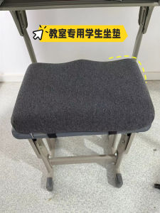 Ghế Nhớ Hình Dạng Bằng Mút Cao Su Hình Chữ Nhật Dùng Trong Lớp Học Dành Cho Học Sinh Trung Học Phổ Thông Và Ký Túc Xá