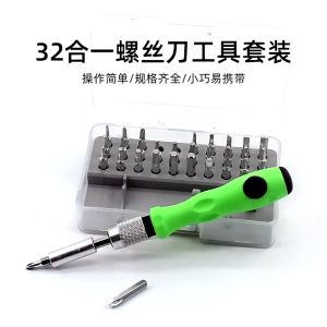 32 in1 Precision Screwdriver Set Repair Torx Screw Driver Changeable Replaceable Screw Bit Phone Repair Tools