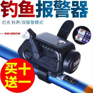 Ném Vua Biển Cần Báo Động Cảm Ứng Điện Tử Cá Chuông Cá Chép Câu Cá Chuông Chống Nước Tunable Độ Nhạy Câu Cá