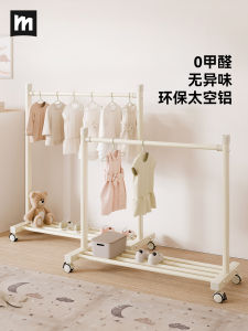 Childrens Floor Standing Clothes Hanger Bedroom Mini Clothes Drying Rack Baby Multi-Function Coat Hook Kindergarten Mobile Clothes Hanger