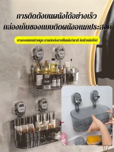 ชั้นวางของแบบดูดขนาดใหญ่ ชั้นวางของแบบดูดรับน้ำหนักสูง ชั้นวางของแบบดูดในครัวเรือน ไม่ต้องเจาะรู