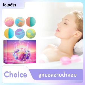 Bath Bombs สําหรับเด็กผู้ใหญ่อ่างอาบน้ํา Bath Ball กลิ่นหอมถาวรบรรเทาความเมื่อยล้าความเครียดความวิตกกังวล Relaxing Body Bath Bomb ชุด