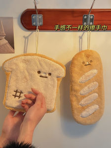 Cute Hanging Kitchen Towel: Non-Falling & Water-Absorbent