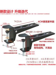Desktop Computer Hand Support Bracket Hardware Extension Board No Drilling Required Long Computer Hand Rest Desk Panel