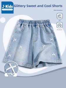 JKIDS | Summer Girls Jean Shorts