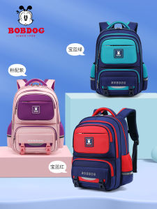 Bobdog Kids Schoolbag Primary School Girls Grade One Two Three to Six Spine Protection Burden Reduction Boy Schoolbag 2023 New Arrival