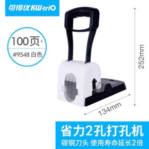 Adjustable-Distance Double-Hole Punch Machine Stationery Binding Tool A4 Paper Hole-Punching Device Training Class Document Verification