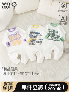 Whylook Baby Romper Suit Autumn Clothes Pure Cotton Four Seasons Outgoing Cute Chinese for 3-12 Months Old Babies Boy Girl