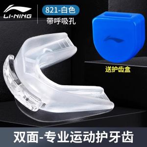 Li Ning Sports Tooth Socket Basketball Dental Care Sets Boxing Tooth Socket Mouthguard Silicone Sanda Taekwondo Fight Chewable