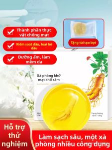 Xà Phòng Làm Sạch Sâu Loại Bỏ Mạt Đậu
