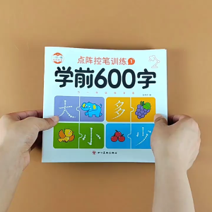 学前600字点阵控笔训练字帖幼儿园练字本一年级练字笔顺笔画硬笔书法初学者每日一练中大班学前班幼升小儿童识字认字书拼音4 Books/set Children Pencil Chinese Tracing Red 600-Character Preschool Children Aged 3-6 Practice Copybook Early Education Book