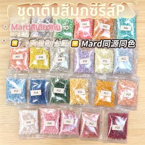 YUGUANG | Iridescent Glow High-Transparency Beads DIY Craft Material Pack