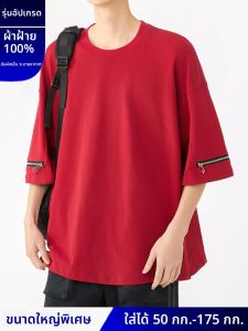 เสื้อยืดคอกลมแขนสั้นผ้าฝ้ายแท้สำหรับผู้ชาย ทรงหลวม ลำลอง ฤดูร้อน 2025 แฟชั่น คอกลม แขนสั้น ผ้าฝ้ายแท้ ไซส์ใหญ่