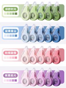 Deli Gradient Color Silent High Capacity Correction Tape Durable Fall Resistant for Primary And Middle School Students