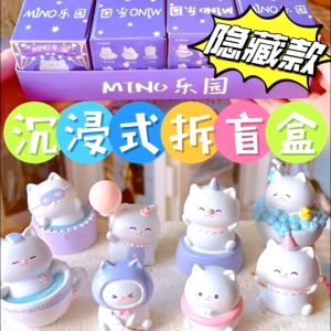 แมวอ้วนหมูเหล่าสัตว์ขนมหวาน (ราคา 1 กล่อง/1 ตัว) การ์ตูนตุ๊กตา DIY