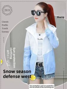Womens Loose Lightweight Outdoor UV Protection Jacket Spring Summer New Style Korean Version Short Coat Polyester Fiber