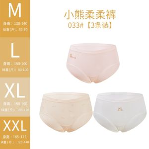 Breathable Seamless Childrens Underwear Silk Triangle Panties Girls Developmental Period Comfortable Underpants Student Thin