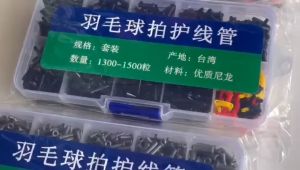 1500PCS Universal Grommet Tahan Lama Nilon Olahraga Bulutangkis Raket Raket Grommet Eyelets Set 1 Paket dengan Semua Jenis