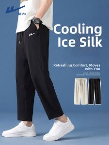 Warrior | Quick-Dry Loose Straight Casual Pants