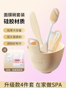 Silicone Facial Mask Bowl And Brush Spoon Set Professional Beauty Salon Soft Mask Mud Mask Therapy Tool Kit for Any Skin Type