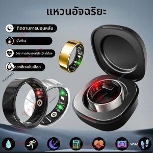 ใหม่ R09 แหวนสมาร์ทผู้ชายผู้หญิงพร้อมเคสชาร์จอัตราการเต้นของหัวใจเลือดออกซิเจนเครื่องวัดอุณหภูมิผิวหนัง5ATM กันน้ำสำหรับแอนดรอยด์ ไอโอเอส