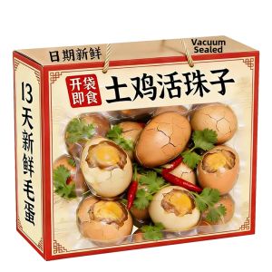 Ready-to-eat Spicy Live Pearl Eggs