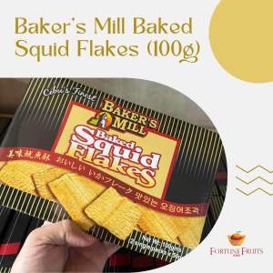 Baker’s Mill Baked Squid Flakes (100g) [Expiry Date: OCT. 30 2026]