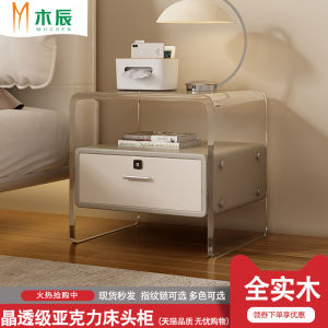 Acrylic Bedside Table Modern Minimalist Multi-Functional Cream Style with Lock Good-looking Childrens Room Side Cabinet Small Mini