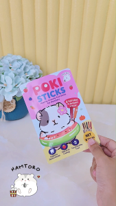 Camilan Hamster Poki Stik Buah & Sayur Alami I Sugar Glider / Hamster / Marmut Dental Care I Kemasan Ekonomis
