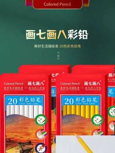 Bulk Monochrome Color Lead Painting Seven Paintings Eight Single Oily Color Lead Kids Painting Graffiti Color Supplement Single Piece Optional Color