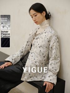 Yigue | New Chinese Style Satin Jacquard Jacket