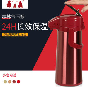 Large Capacity Stainless Steel Insulated Water Bottle Glass Inner Tank Air Pressure Lever Warm Pot Beverage Dining Utensils