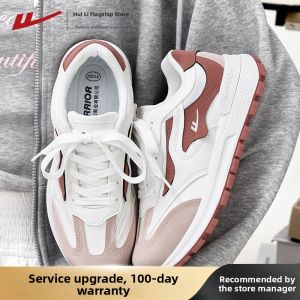 Warrior | Womens Shoes Breathable Thick-Soled Versatile Training Retro Sneakers