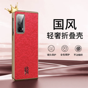 Limited Edition Magicvs Foldable Screen Phone Case for Honor Magic V2 Full Cover Printing Leather Texture Male Female Suitable Festive High End New Year Dragon