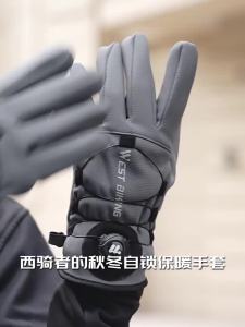 West Biking | Winter Insulated Touchscreen Skiing Cycling Gloves