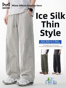 MiiOW | Ice Silk Mesh Loose Cargo Pants Breathable Quick Drying Wide Leg Pants for Men Summer