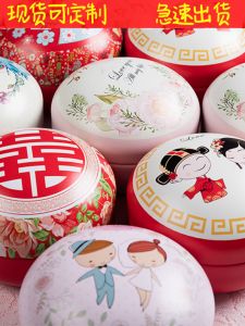 2023 New Macaron Colored Chinese Style Wedding Gift Box Marriage Celebration Packaging Empty Box for Sweet Treats Iron Box