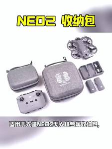For DJI Neo 2 Drone Box Body Storage Bag for DJI Neo 2 RC N3 Remote Contorller Carrying Case for DJI Neo 2 Storage Bag