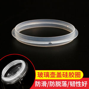 Silicone O-Ring Tea Pot Lid Anti-Fall Rubber Seal Ring Water Boiling Pot Lid Protection Rope Anti-Slip Seal Ring Chinese Style