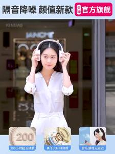 Kinbas | Tai Nghe Bluetooth Không Dây Giảm Tiếng Ồn Tai Nghe Chụp Tai Dùng Cho Game Âm Nhạc 200 Giờ Pin Dài Dáng Thoải Mái Dùng Cho Điện Thoại Máy Tính