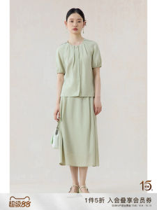 Mint Wave New Chinese Style Set Womens Summer Green Shirt Half Skirt Two Piece Set Short Sleeve round Neck Button Closure