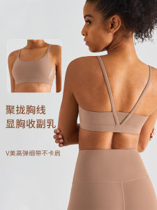 Low-Intensity Sports Bra Womens Naked Sensation High Elasticity Gathered Professional Pilates Fitness Underwear Thin Workout Yoga Clothes
