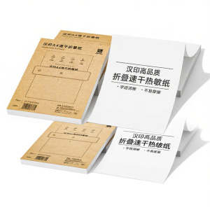 HPRT | Thermal Fast Drying A4 Paper BPA Free Folded
