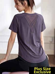ATUA | Breathable Quick-drying Loose-fitting Plus Size Exercise Tshirt