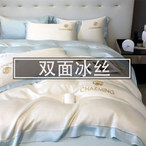 Summer Ice Silk Bedding Set Non-Cotton Queen Size Four-Piece Suite Luxury Sensation Bed Sheet Cover Duvet Cover Master Bedroom