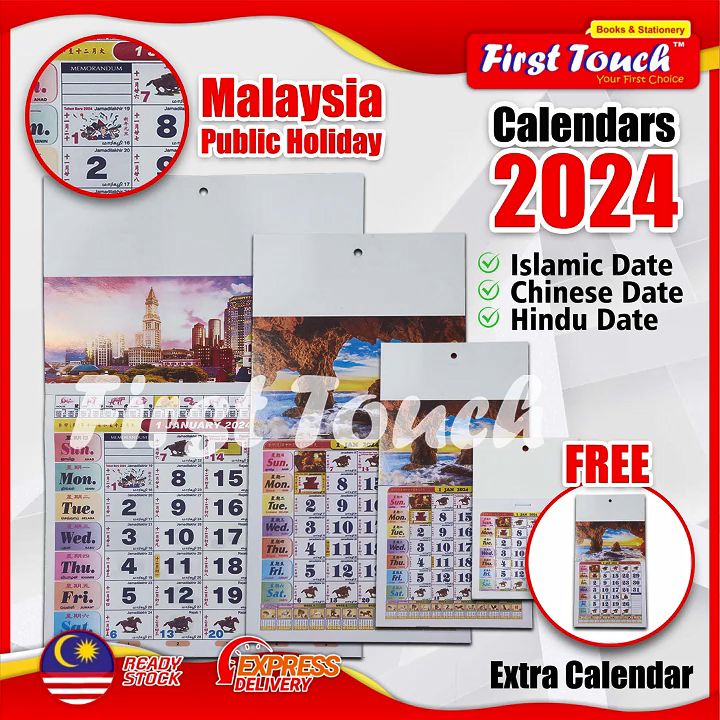 Calendar Horse 2024 Calendar Islamic 2024 Kalendar Kuda 2024 跑马日历2024